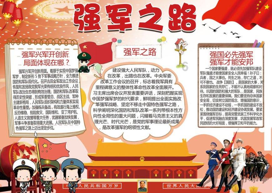 奥斯卡红毯秀