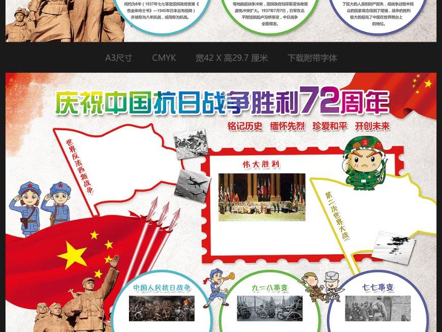 华建集团3涨停