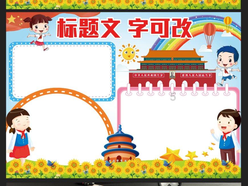 原来遇见你