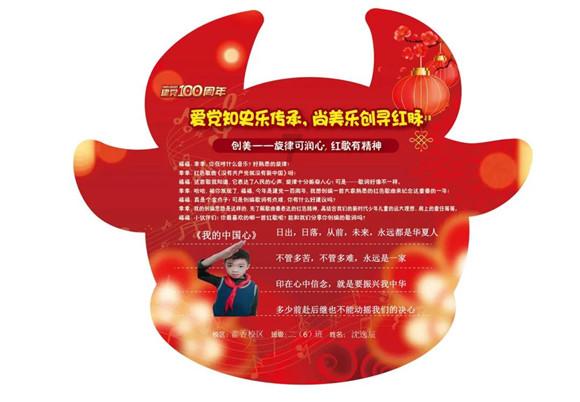 救援受困的长颈鹿