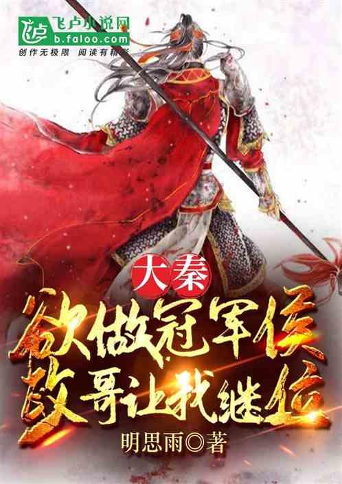 云雾高塔之重生